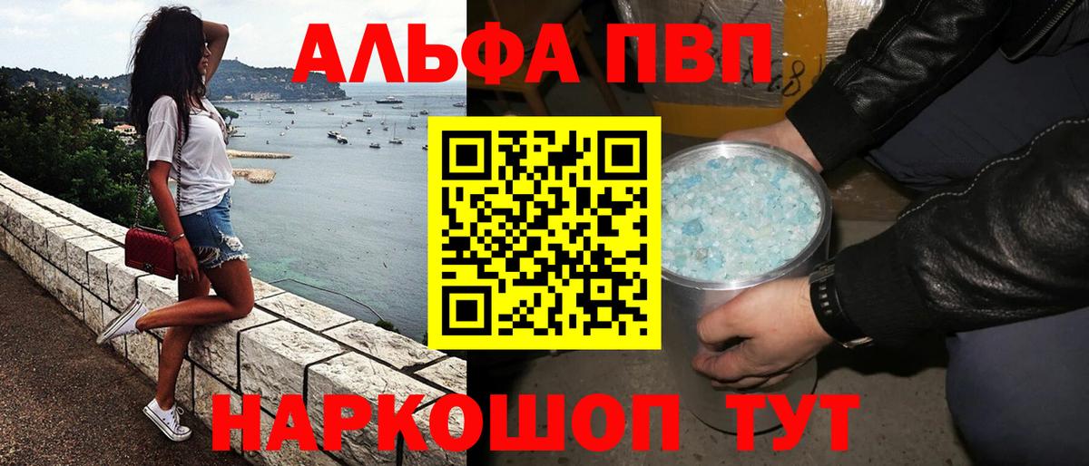 А ПВП СК Балтийск