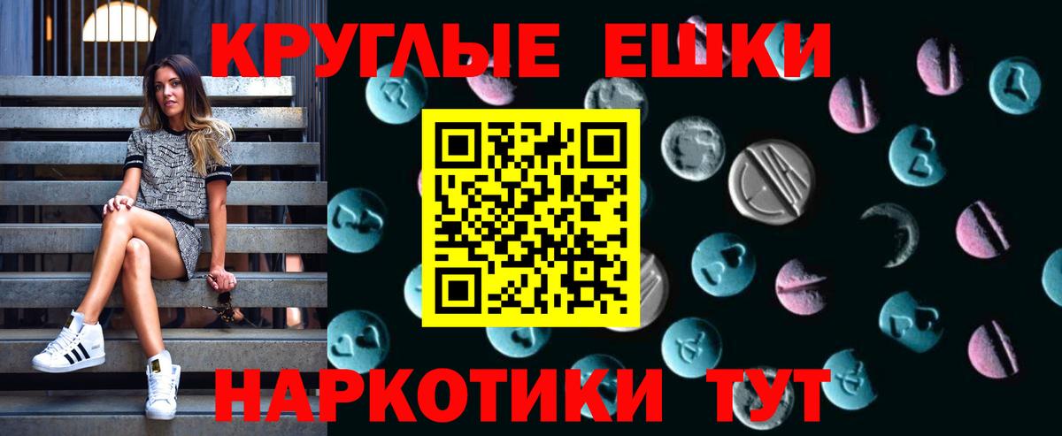ЭКСТАЗИ Дубай Балтийск