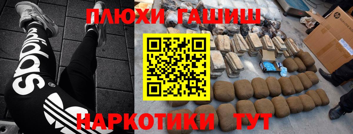 Гашиш Ice-O-Lator  Вход с VPN  ГАШ ice o lator  Балтийск 