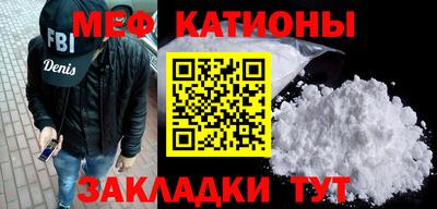 бутик Заводоуковск