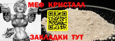 2c-b Жуковский