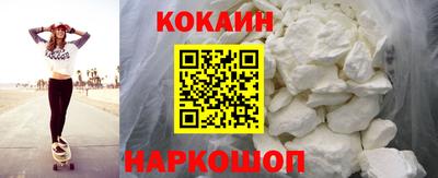 бутик Заводоуковск