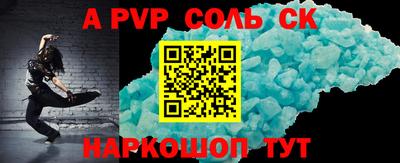 круглые Заволжье
