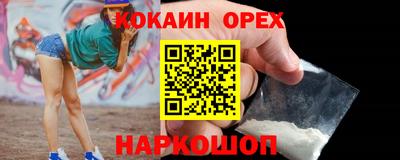 бутик Заводоуковск