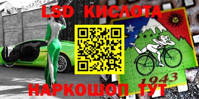 2c-b Жуковский