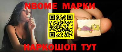 бутик Заводоуковск