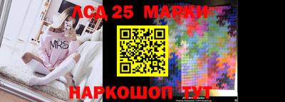 2c-b Жуковский