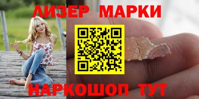 бутик Заводоуковск