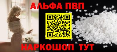 2c-b Жуковский
