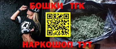 бутик Заводоуковск