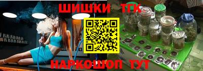 2c-b Жуковский