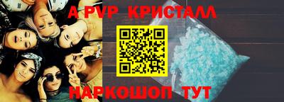 2c-b Жуковский