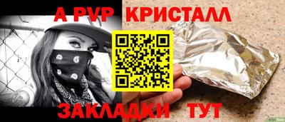 круглые Заволжье