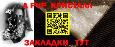 круглые Заволжье