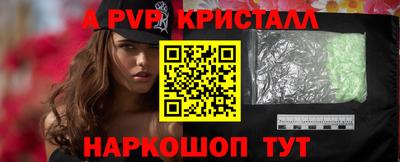 2c-b Жуковский