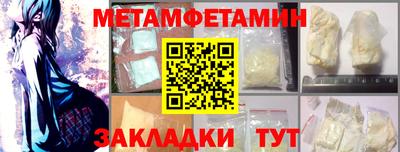 2c-b Жуковский