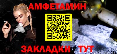 2c-b Жуковский