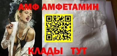 круглые Заволжье