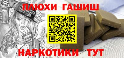 бутик Заводоуковск