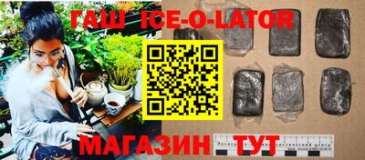 2c-b Жуковский