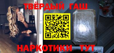 бутик Заводоуковск
