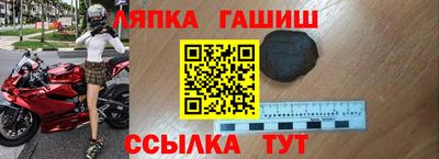 бутик Заводоуковск