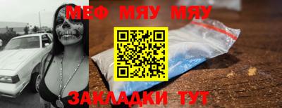 круглые Заволжье