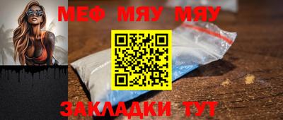 бутик Заводоуковск
