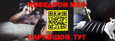 2c-b Жуковский