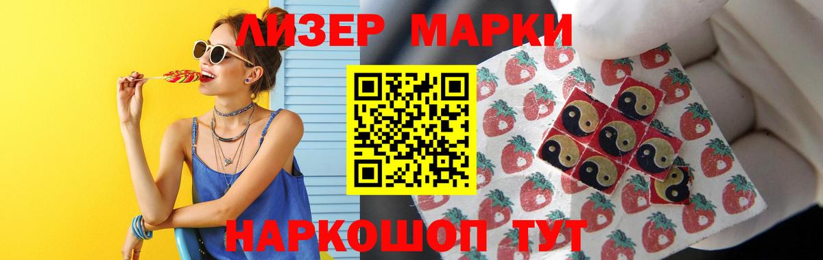 LSD-25 экстази ecstasy  LSD-25 экстази ecstasy  Балтийск  Вход с VPN 