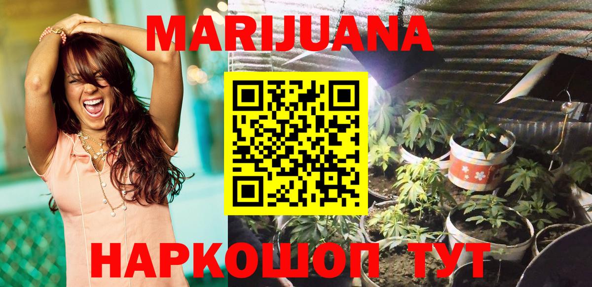 Марихуана THC 21%  Бошки Шишки THC 21%  Вход с VPN  Балтийск  Бошки марихуана Amnesia 
